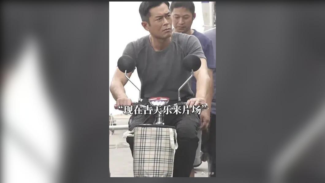 圖/翻攝微博
