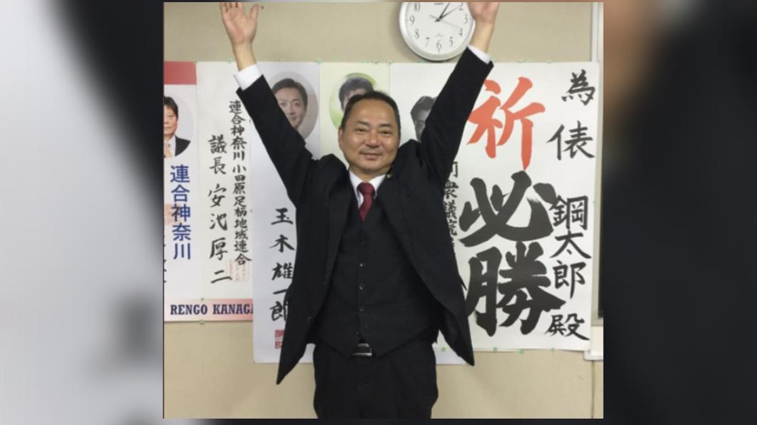 傻眼!日本議員成「癡漢」 電車中公然裸露遭逮捕