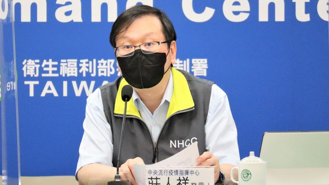 莊人祥指出疫情反轉以8月中左右可能性較高。(圖/指揮中心)