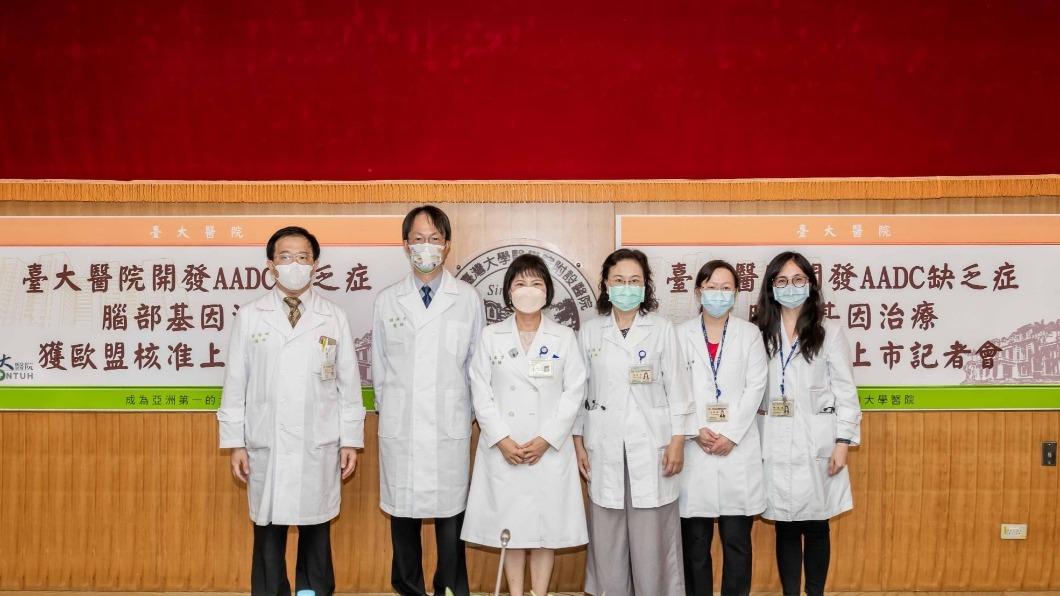 第一個獲歐盟核准 台大罕病腦部基因治療藥物申請上市