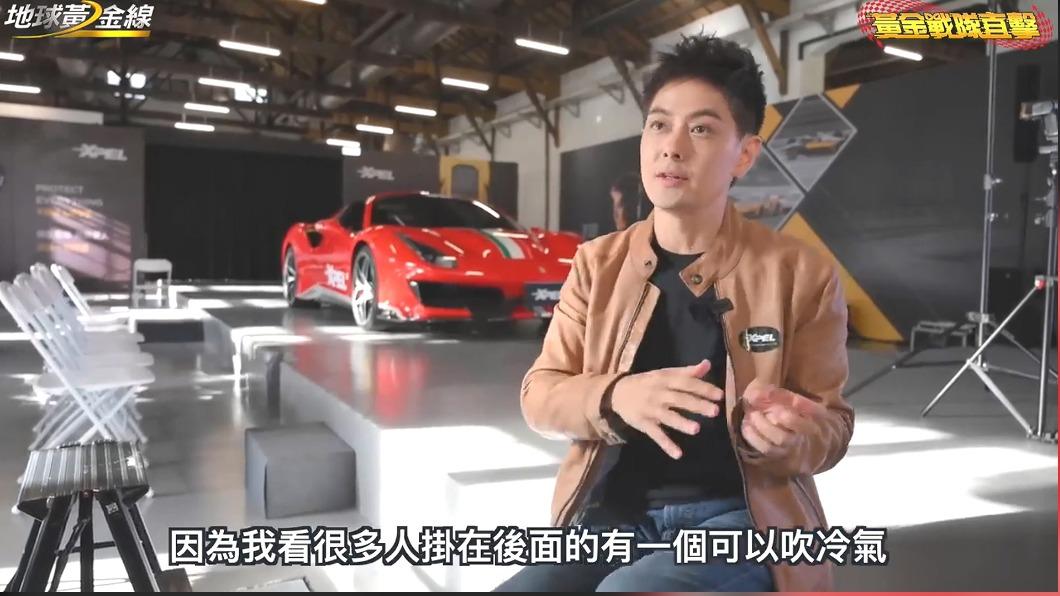 圖／畫面提供：地球黃金線汽車網