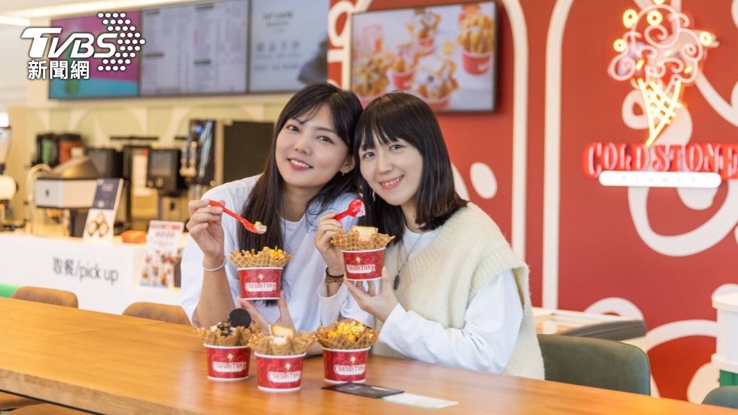 7-11和COLD STONE複合店將推出冰品第二件10元。(圖/業者提供)