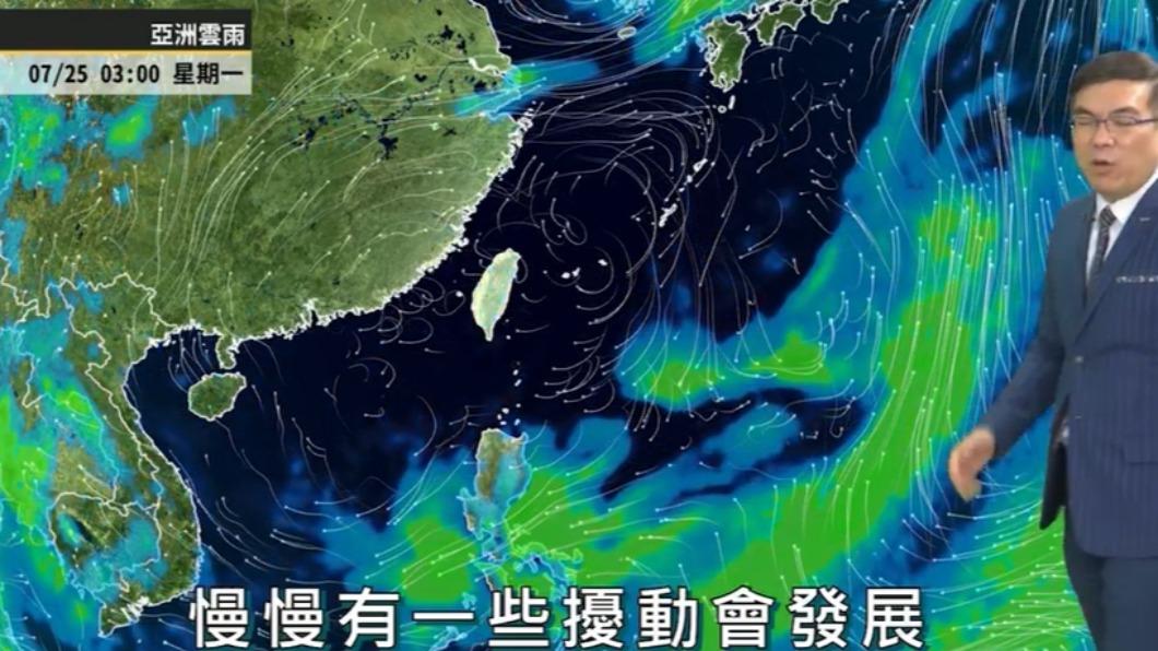 下週一、二後可能會有擾動發展。(圖/翻攝自天氣風險 WeatherRisk臉書)