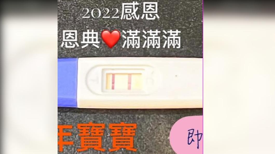 吳皓昇宣布升格當爸。(圖/翻攝自吳皓昇臉書)