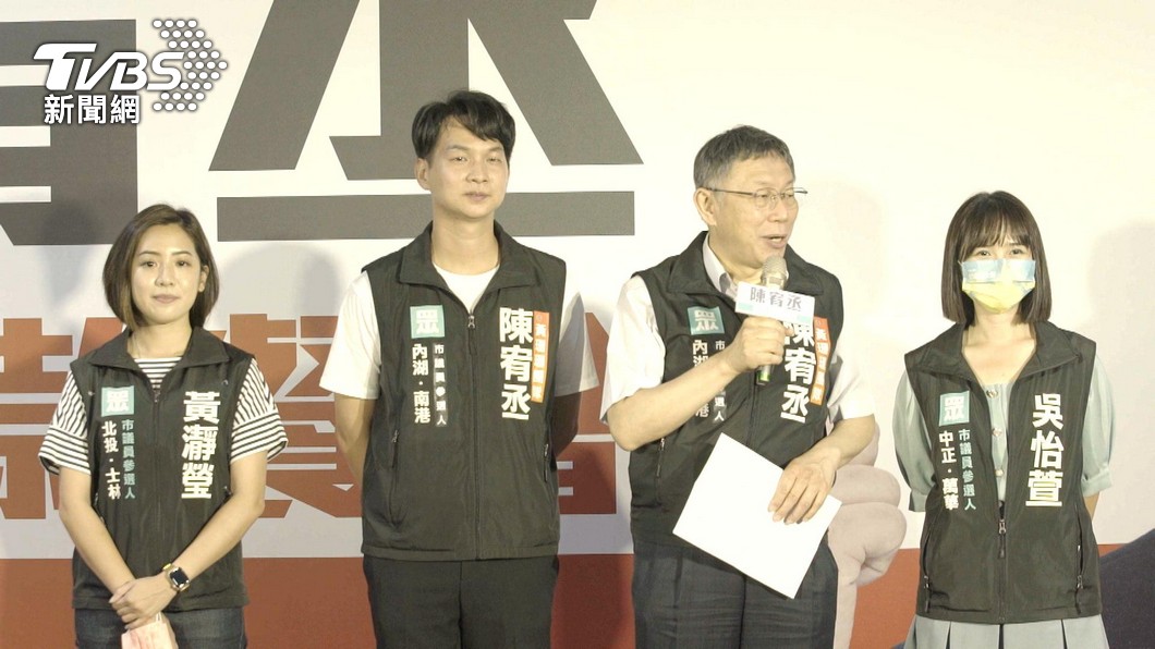 圖/TVBS