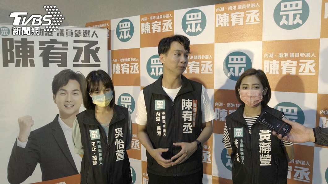 圖/TVBS
