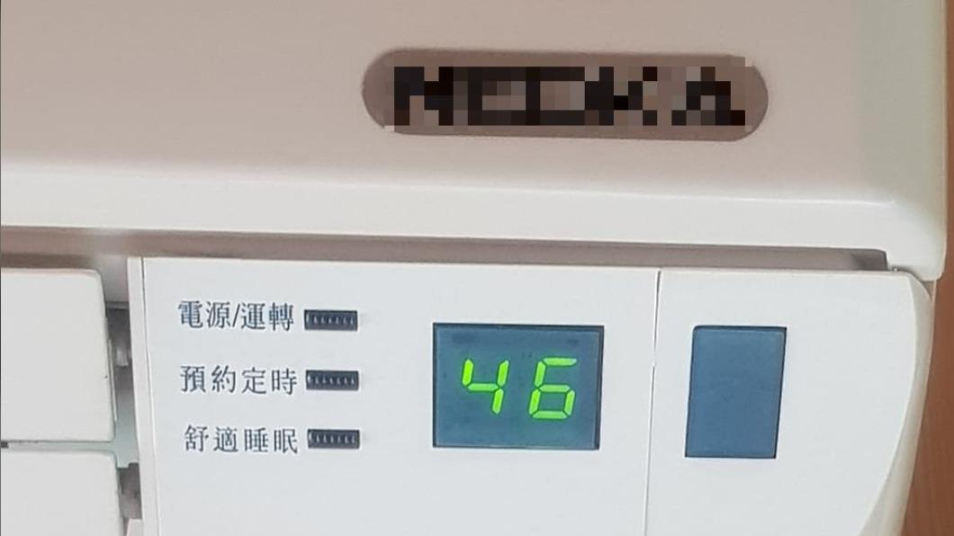熱破紀錄!冷氣顯示46度 苦主爆汗揭「巨雷房型」