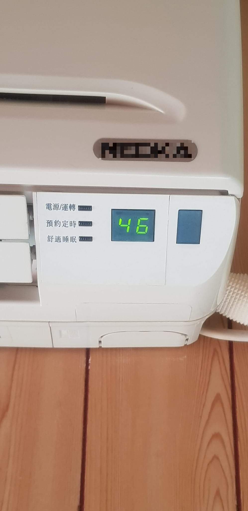 網友拍下誇張的數字。(圖/翻攝自爆廢公社公開版)