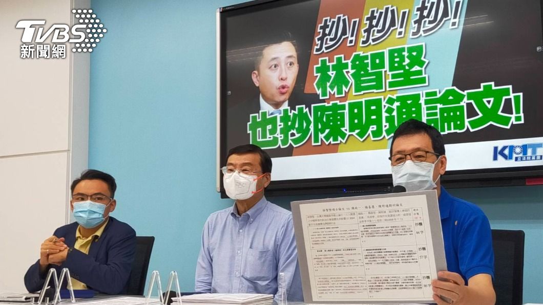 3證據曝光!藍委加碼爆:林智堅台大碩士論文也抄陳明通