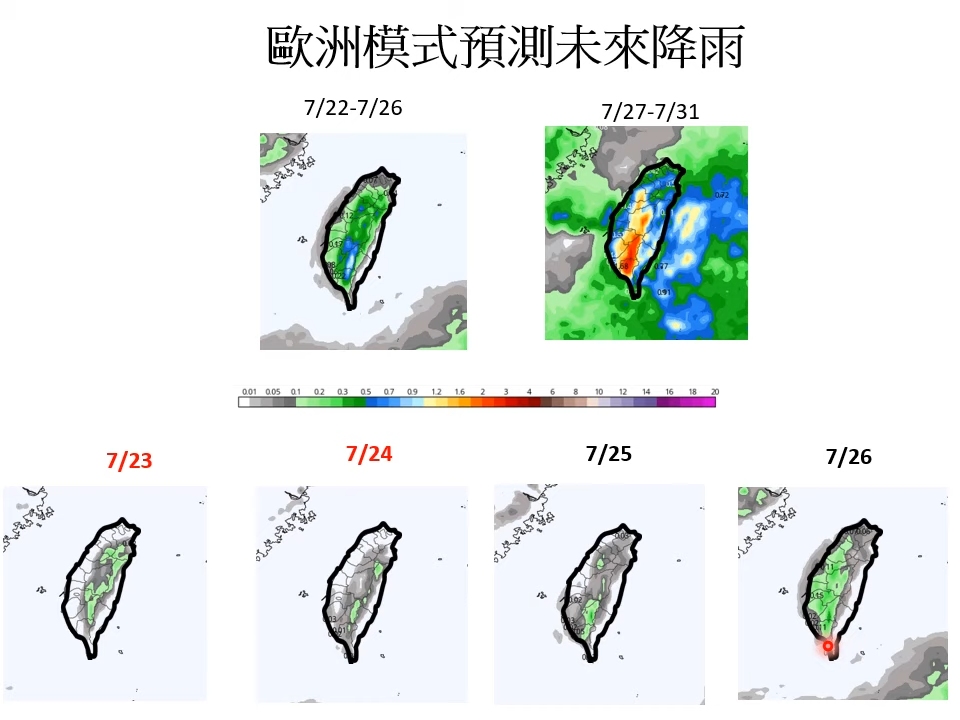 下週將有4天會下雨。（圖／翻攝自賈新興YouTube）
