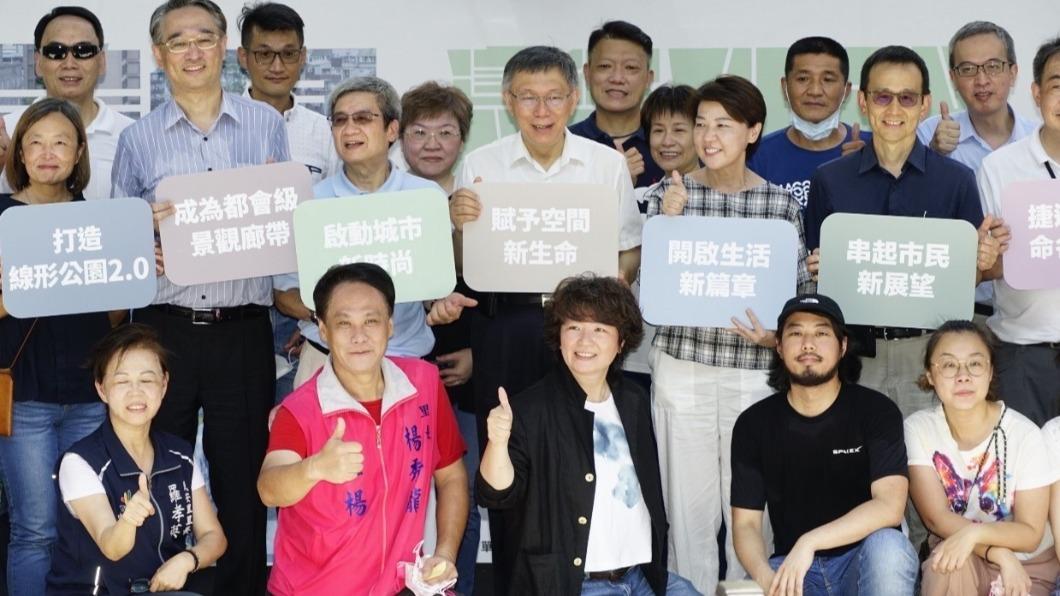台北市長柯文哲、副市長黃珊珊今(23日)一同出席線形公園巡禮活動。(圖/北市府提供)