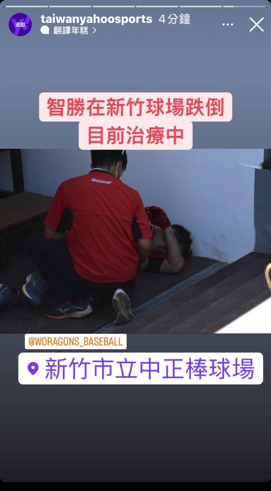 林智勝一度表情痛苦所幸治療後已無大礙。(圖/翻攝自IG)