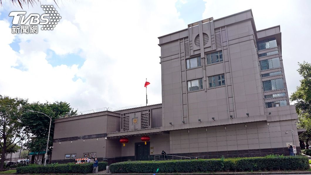 美國政府下令關閉中國駐休士頓領事館。(圖/達志影像美聯社)