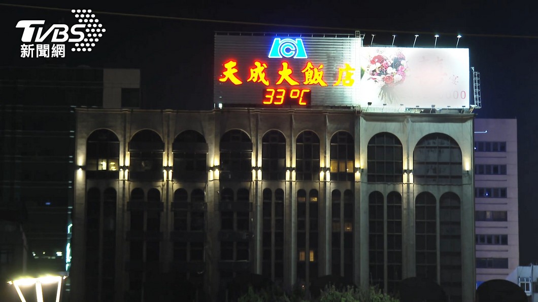 圖/TVBS