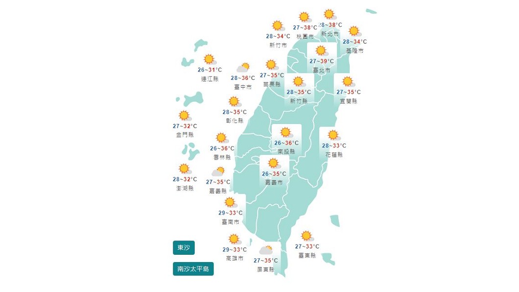 圖/中央氣象局