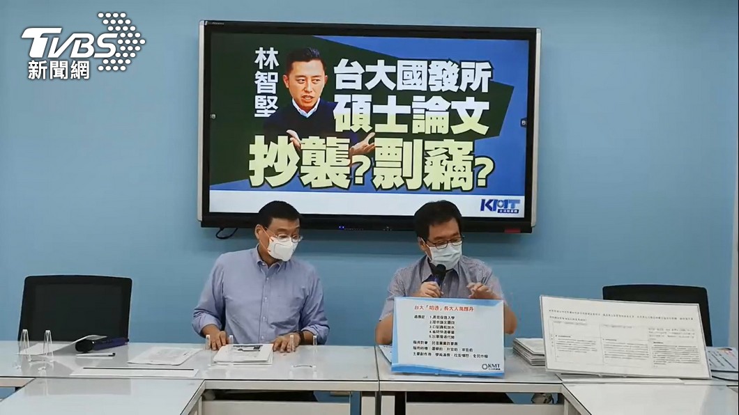 圖/TVBS