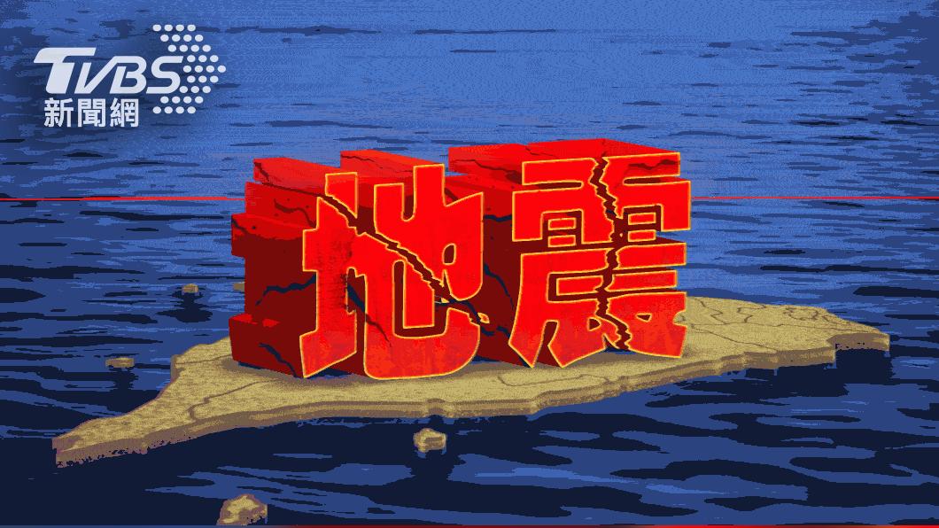 地牛翻身!台東近海規模5.2地震 最大震度4級