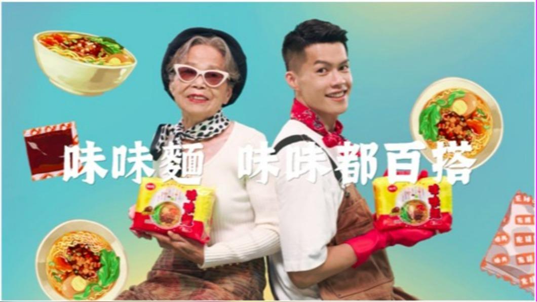 饒舌KOL異鄉人outlander和資深國際網紅萬秀洗衣店秀娥阿嬤合作。(圖/味丹企業提供)