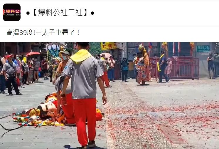 表演人員被熱到暈倒。(圖/翻攝自爆料公社二社)