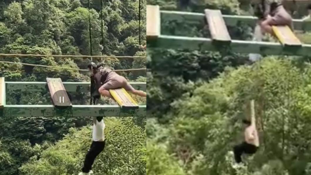 懸空橋驚悚意外!男童踩空尖叫墜谷 父親拉不住自責痛哭
