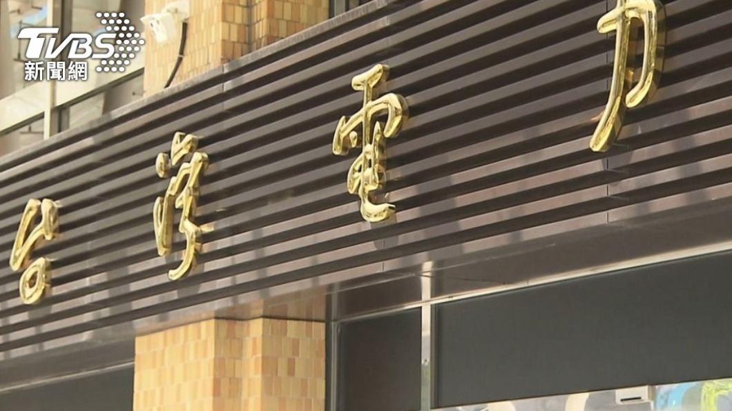 昨(23)日發生台中火力電廠2號機破管意外,台電預估25日凌晨併聯發電。(圖/TVBS)