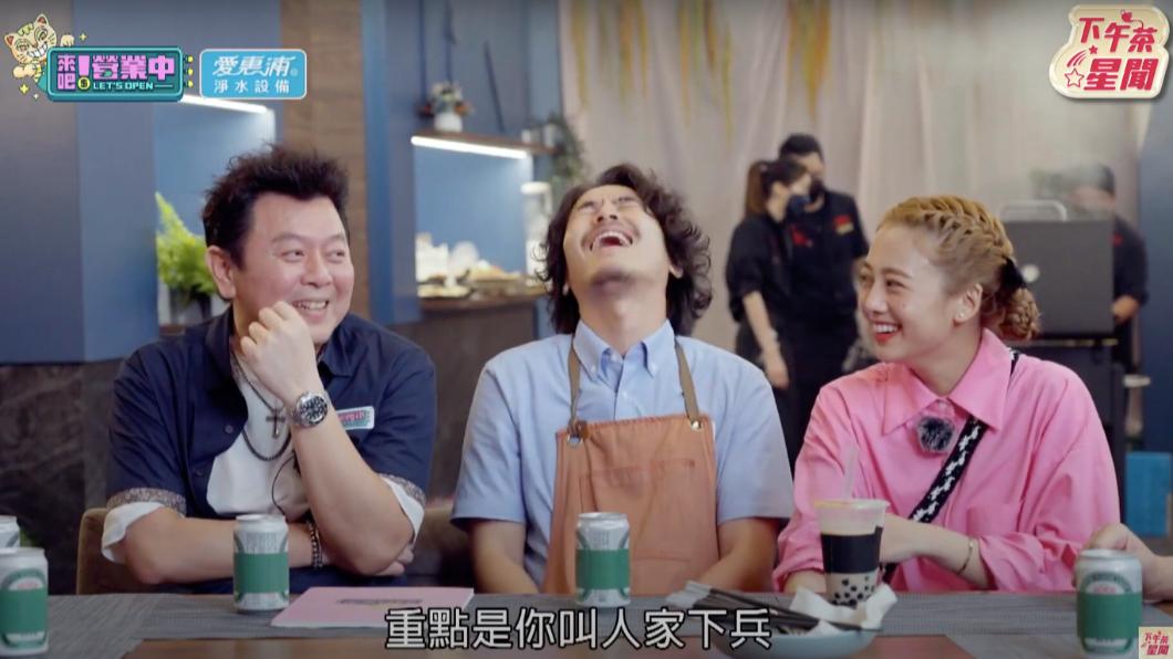 庹宗康(左起)、楊銘威和鬼鬼聽到「下兵」大笑。(圖/翻攝《來吧!營業中》節目片段)