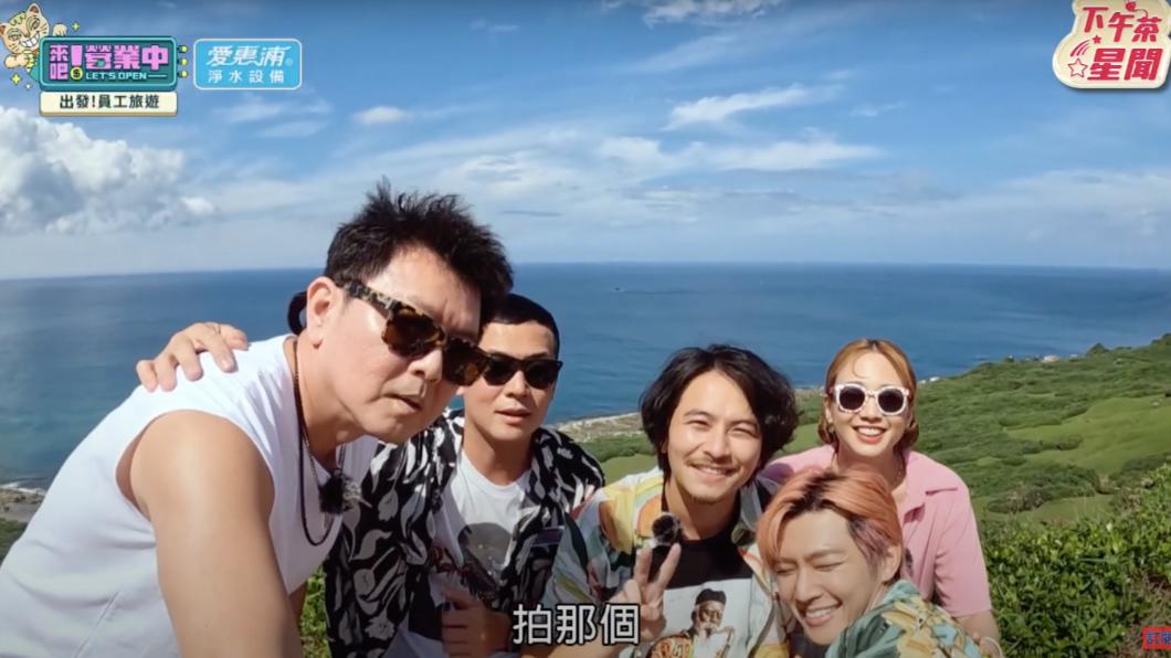 庹宗康(左起)、姚元浩、楊銘威、炎亞綸和鬼鬼到墾丁旅遊。(圖/翻攝《來吧!營業中》節目片段)