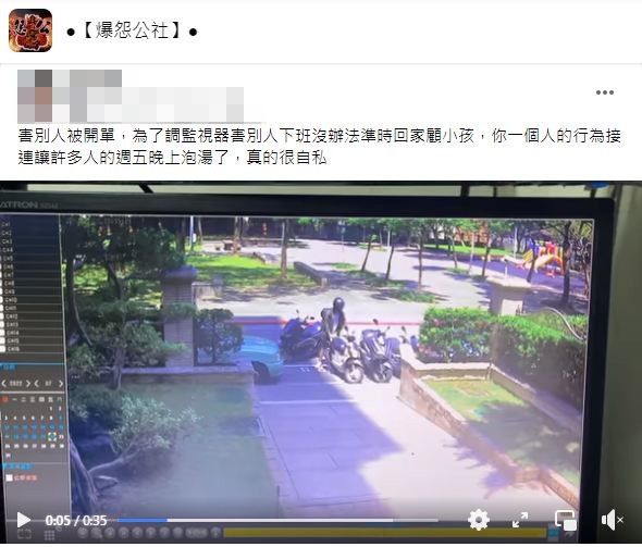 不少過來人建議停完車後最好拍照存證以求自保。（圖／翻攝自爆怨公社）