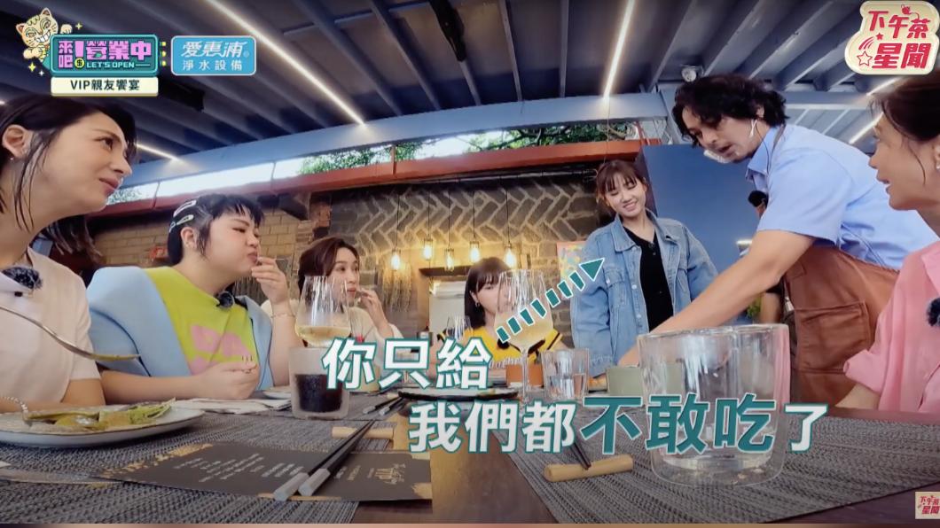 楊銘威特製愛妻干貝,讓現場好羨慕。(圖/翻攝《來吧!營業中》節目片段)