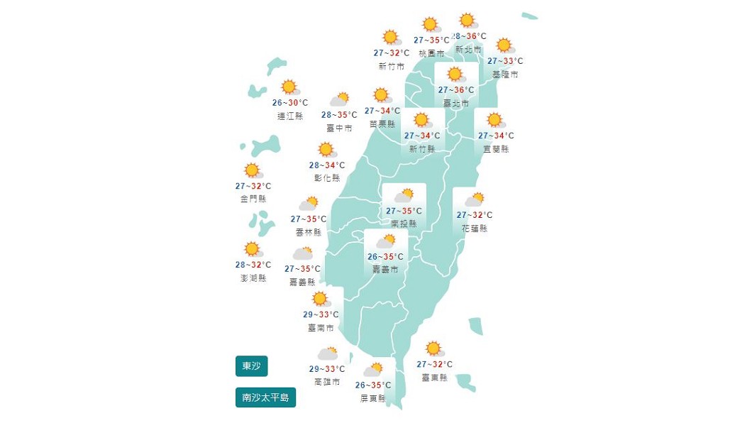 圖/中央氣象局