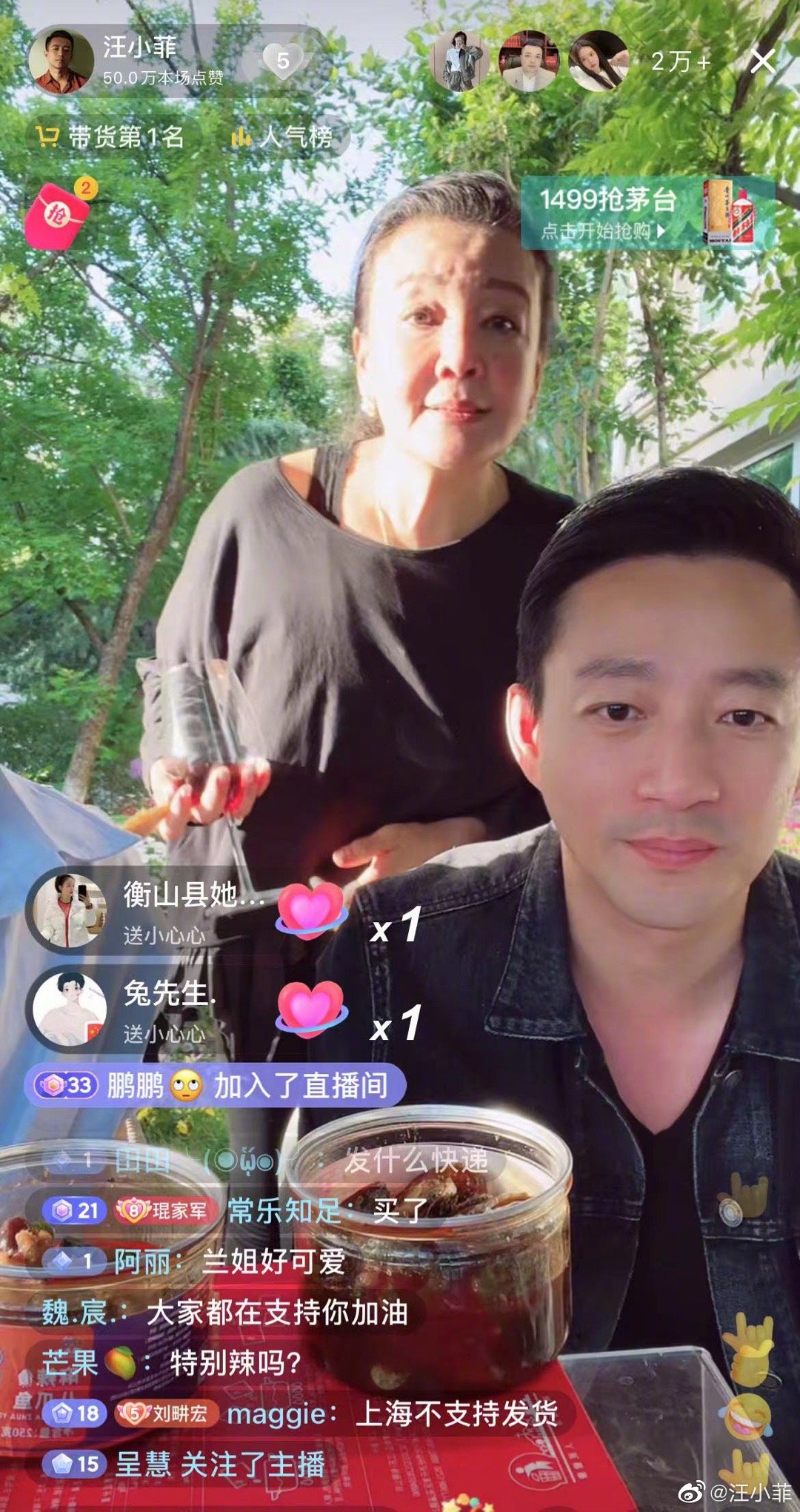汪小菲哽咽哭訴想念家人。(圖/翻攝自微博)
