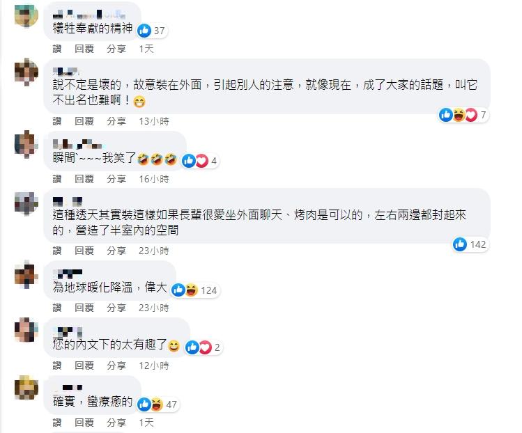 貼文引起網友熱烈討論。(圖/翻攝自路上觀察學院)