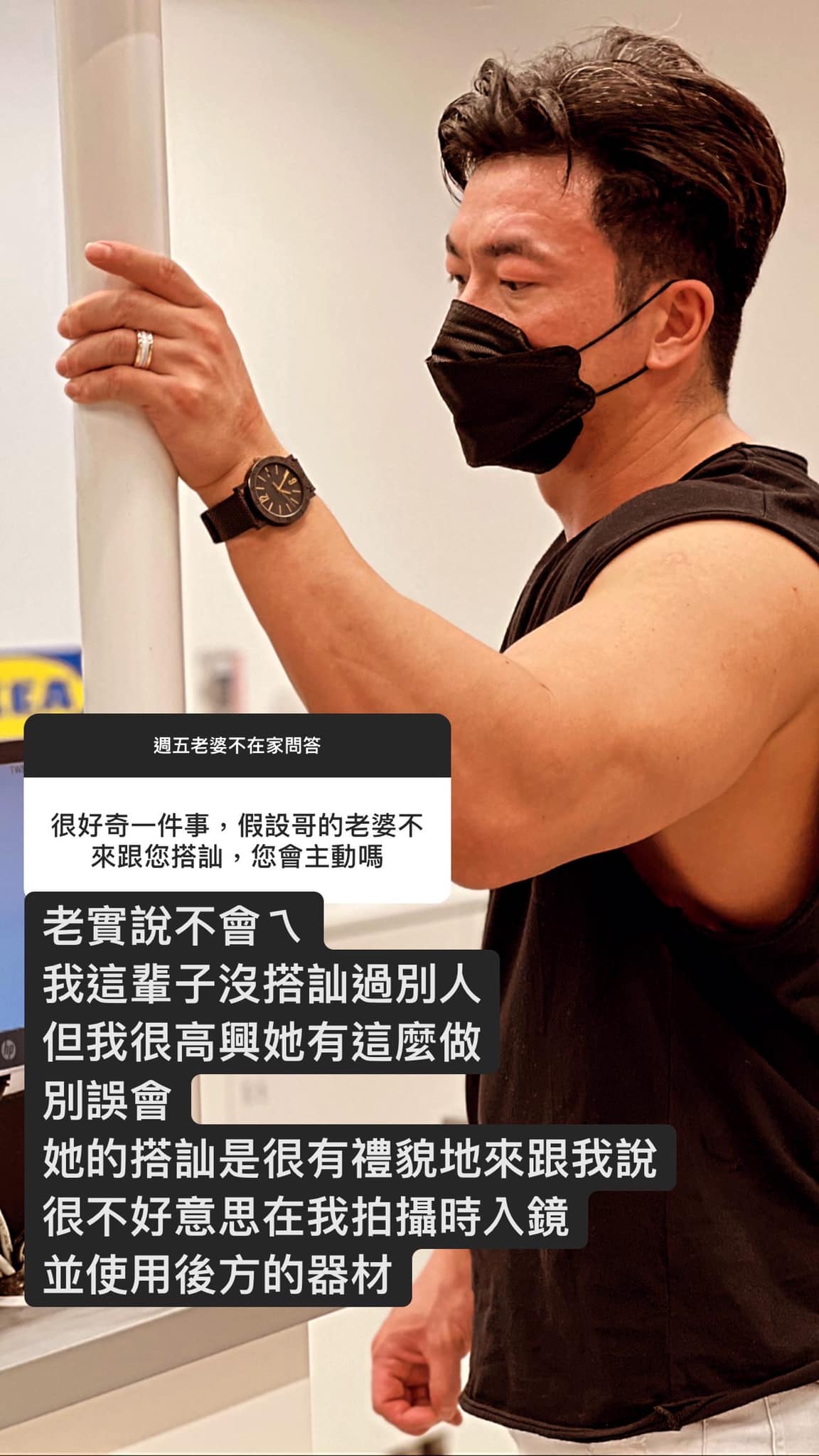 李沛旭坦言自己不是會主動搭訕的人。(圖/翻攝自李沛旭IG)