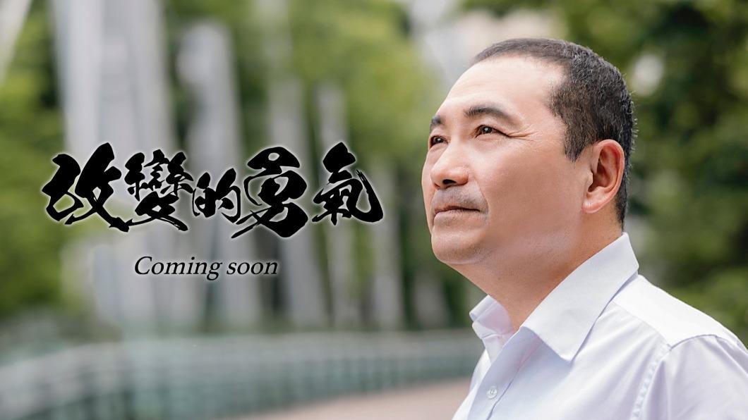 侯友宜近日在臉書PO出「改變的勇氣」照片 。(圖/翻攝自侯友宜臉書)