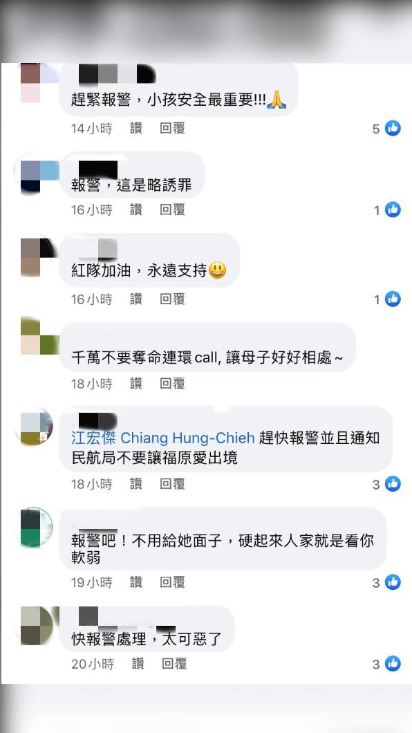 網友至江宏傑粉中留言。(圖/翻攝自江宏傑臉書)