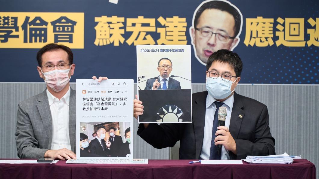 砲轟立場偏頗　林智堅律師要求蘇宏達「自行迴避」退出論文審查
