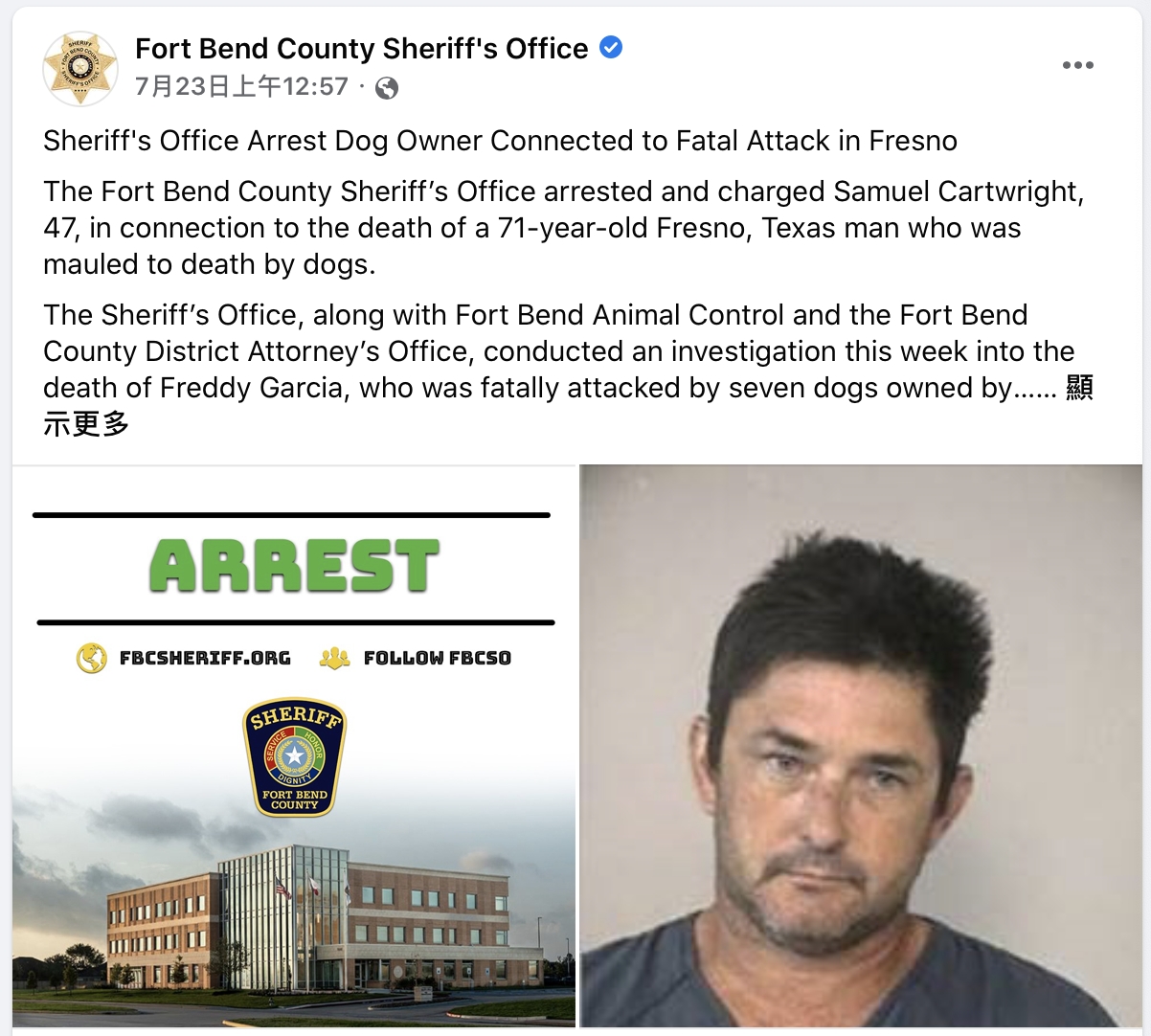 飼主卡特萊特辯稱都是流浪狗。(圖/翻攝自Fort Bend County Sheriff's Office臉書)