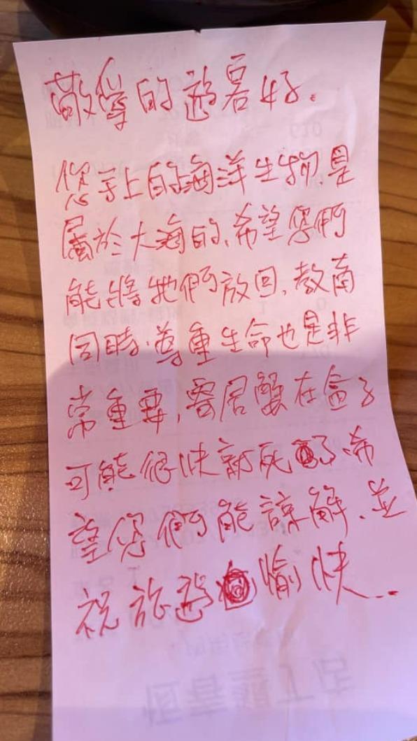 劉先生也留紙條勸對方放生。(圖/翻攝自恆春半島公共事務討論社團)