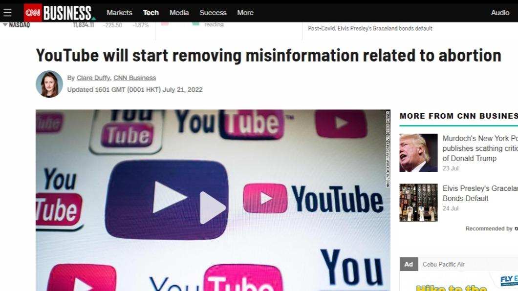 CNN報導有關YouTube將刪除與墮胎相關的不實資訊影片。(圖/翻攝自《CNN》)