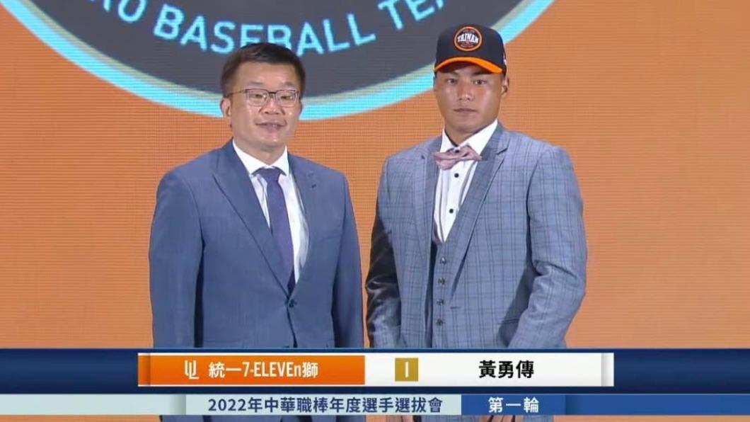 平鎮高中二壘手黃勇傳。（圖／翻攝自統一獅超強後援會臉書）