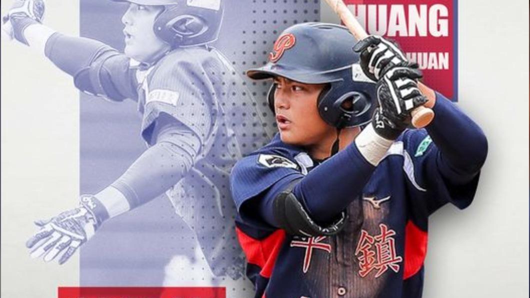 黃勇傳入選U18世界盃棒球賽培訓隊。(圖/翻攝自YOLO Sports 躍樂運動經紀臉書)