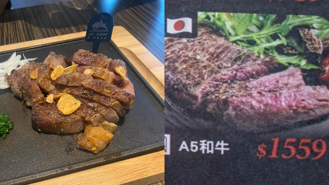 原PO實體跟照片不符不像A5和牛而像是客家鹹豬肉。(圖/翻攝自爆料公社二社)