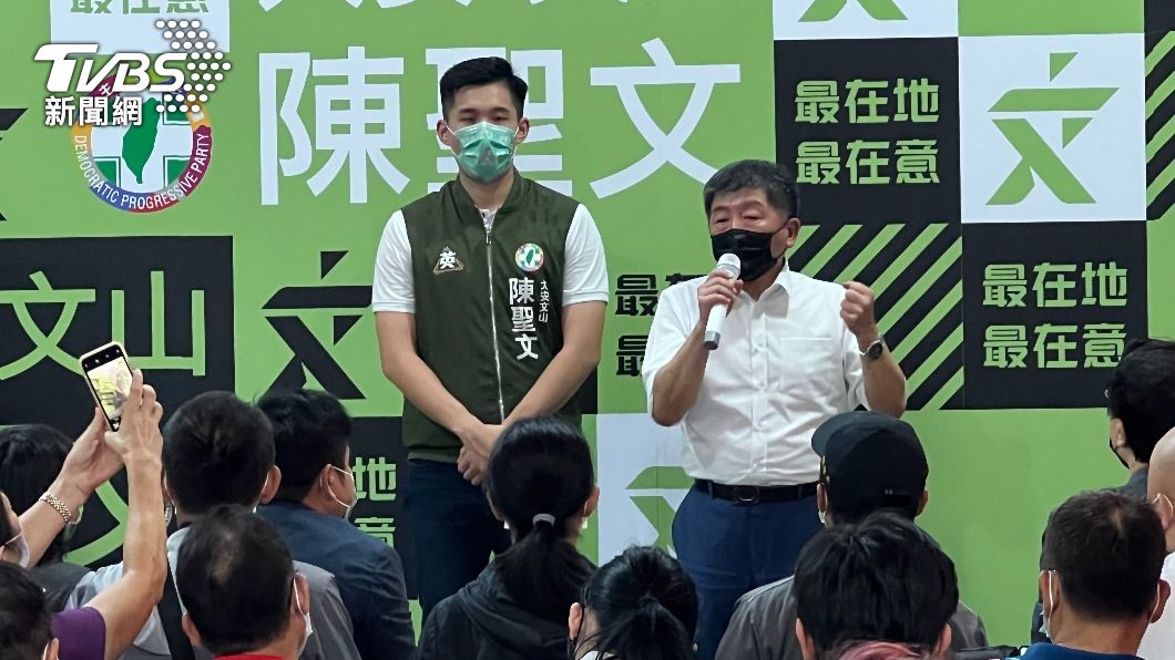 台北市長參選人陳時中首場與小雞合體,就與大安文山陳聖文一同造勢。(圖/TVBS)