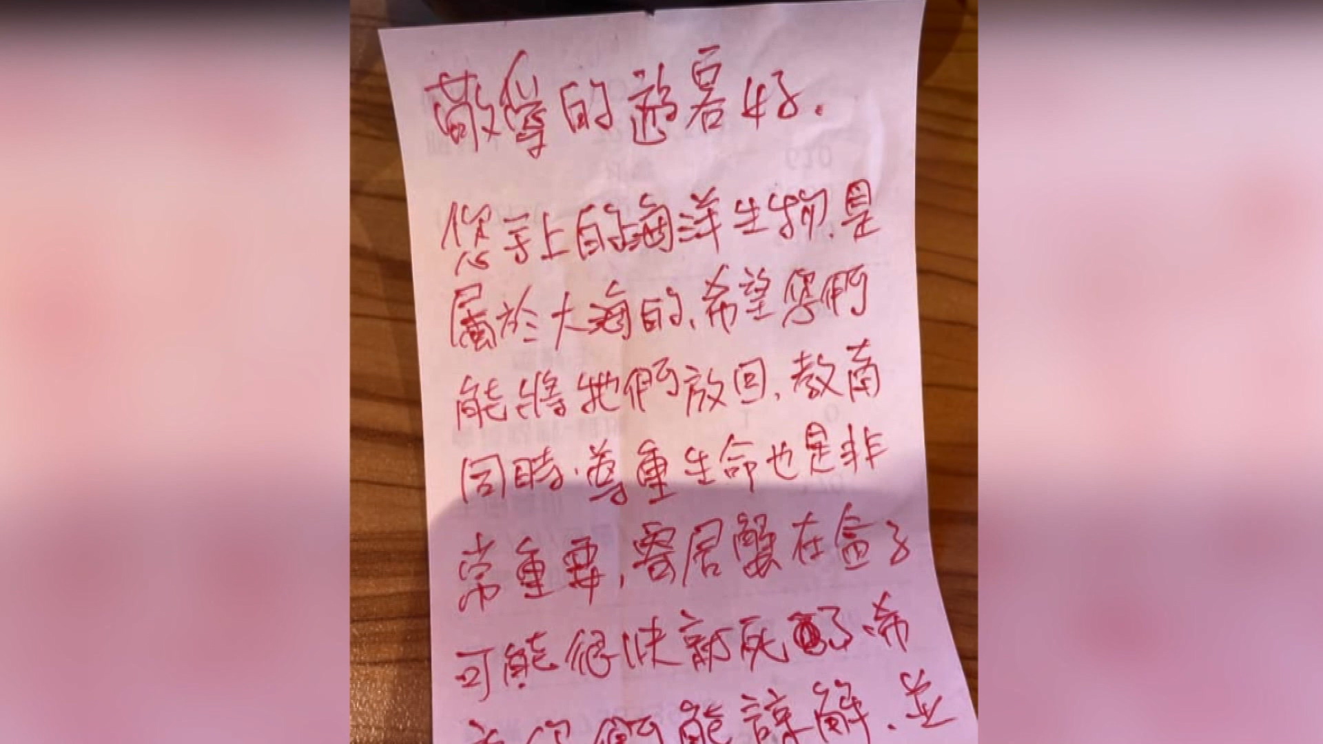 圖/翻攝自恆春半島公共事務討論社團