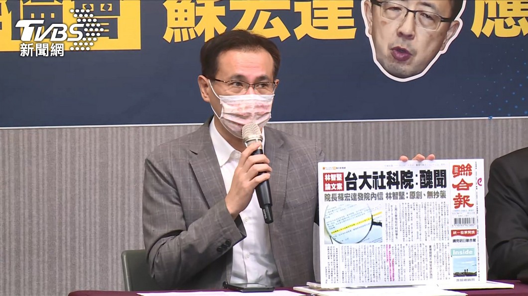 圖/TVBS