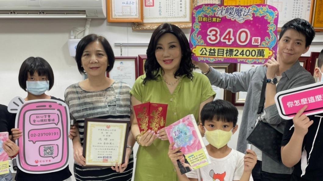 命理師沈嶸(左4)出席活動。(圖/紅心字會提供)