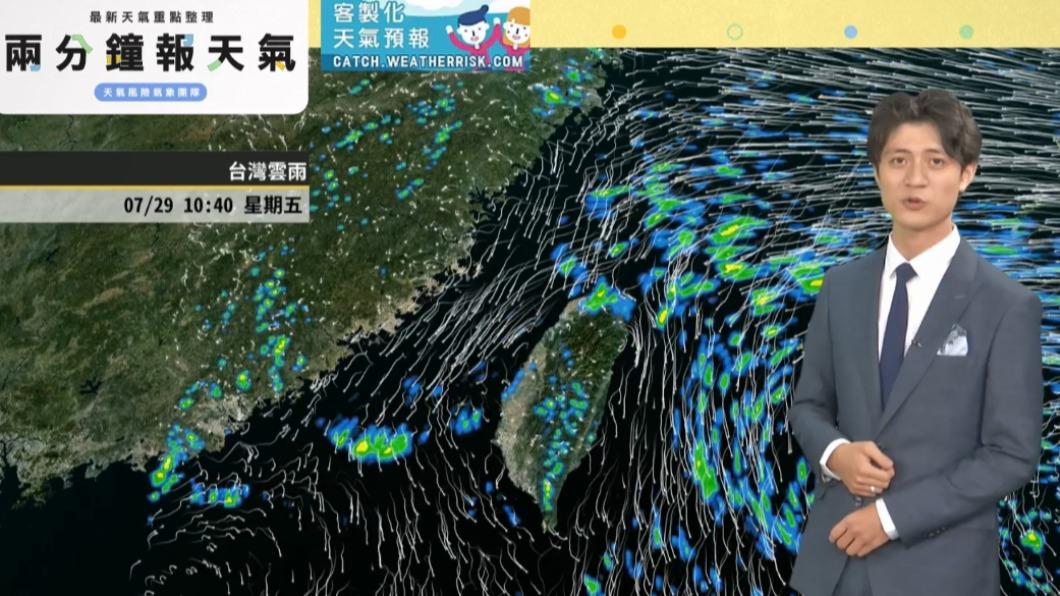 週末午後雷陣雨範圍恐有擴大趨勢。(圖/翻攝自「天氣風險 WeatherRisk」臉書)
