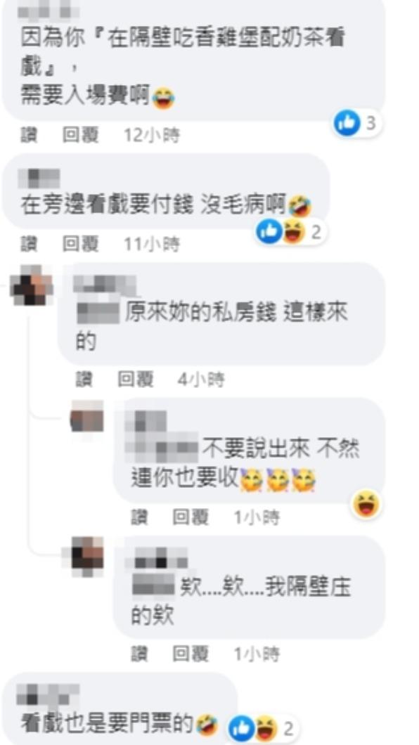 網友留言。(圖/翻攝自爆廢公社)