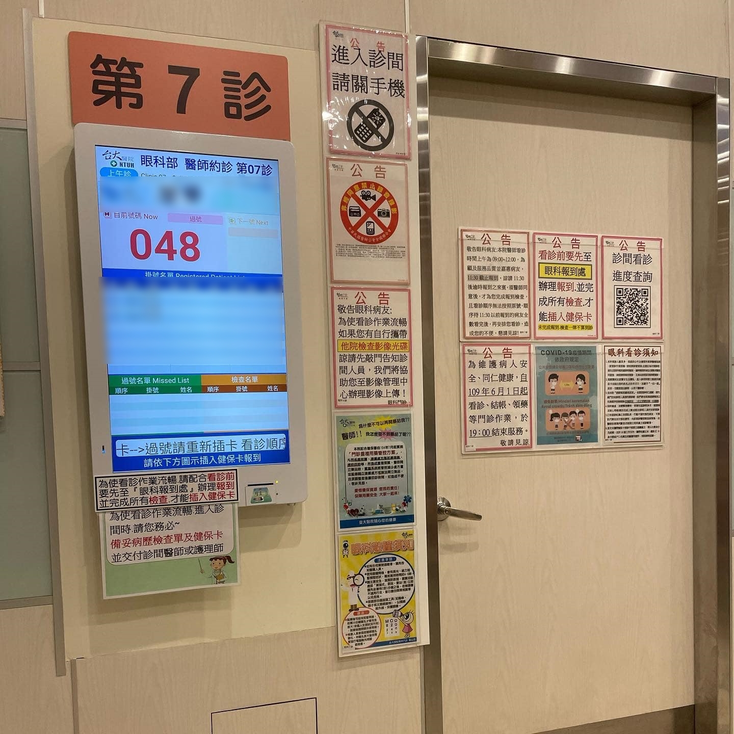 鳳小岳6個月的外甥女丹丹罹患罕見疾病。(圖/翻攝自酪梨丹丹臉書)