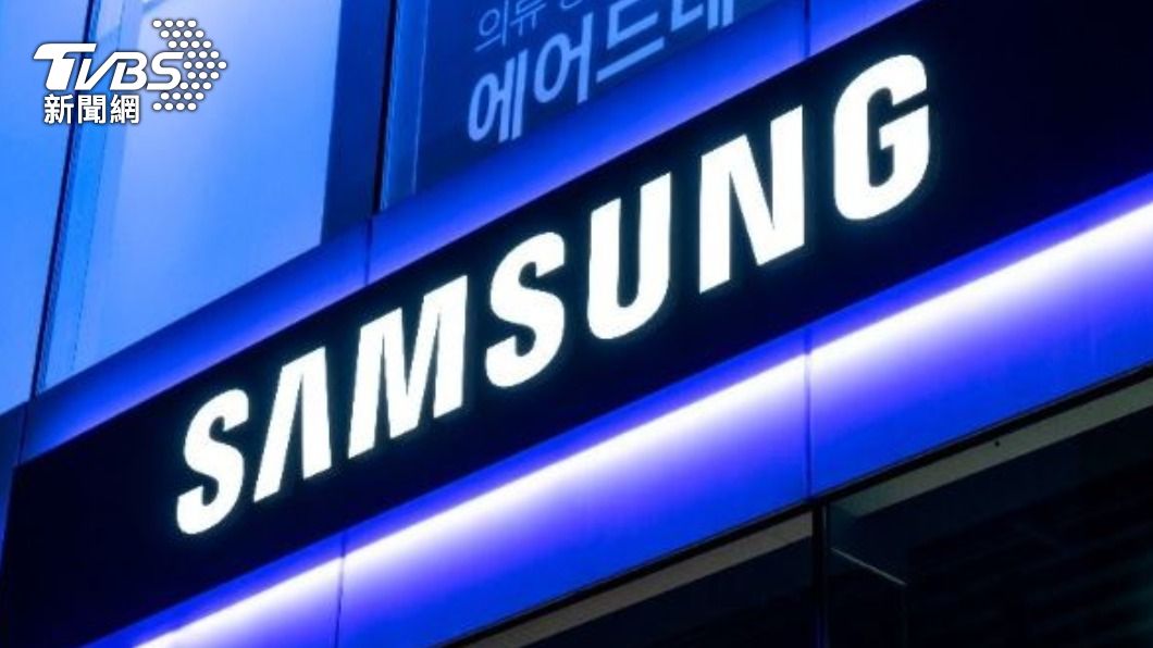三星電Q2營利成長逾12% 系統半導體部門獲利創高